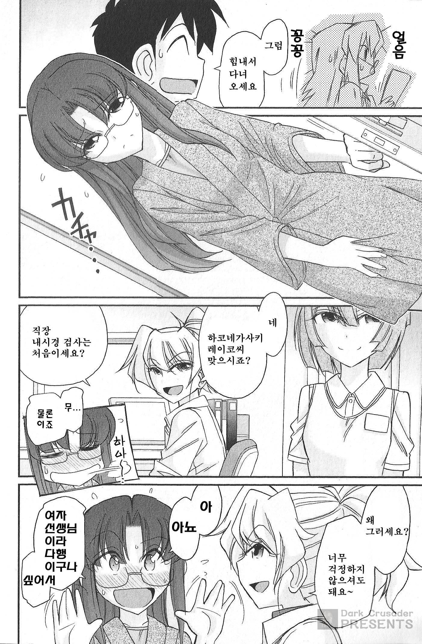 乾杯! 20 乾杯! 20