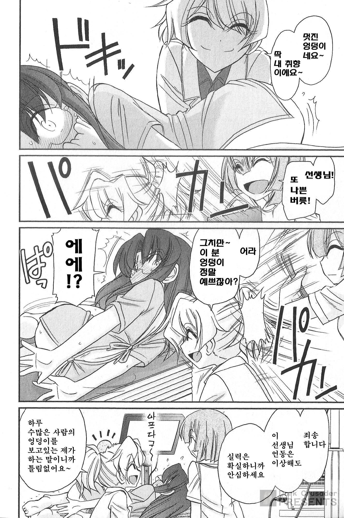 乾杯! 20 乾杯! 20