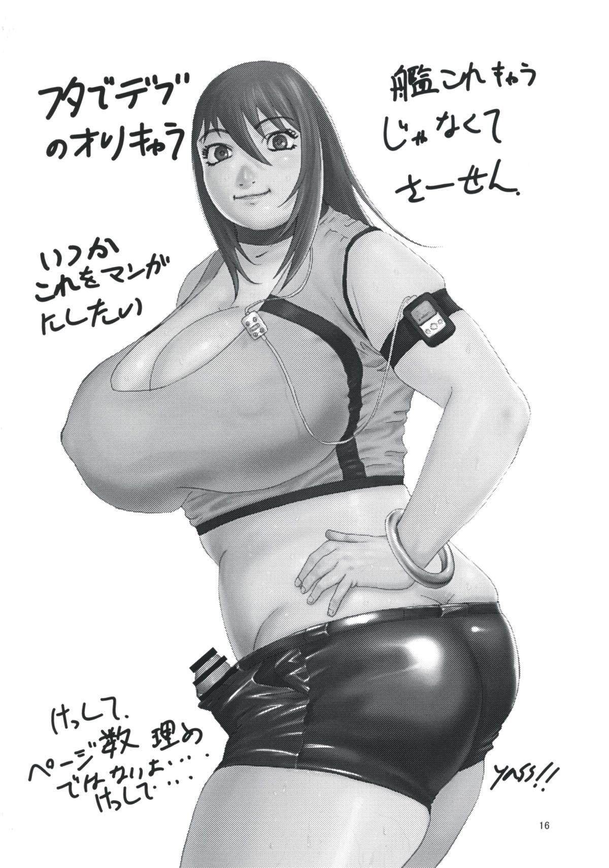 マヤからムツへ、アレからソレへ マヤからムツへ、アレからソレへ