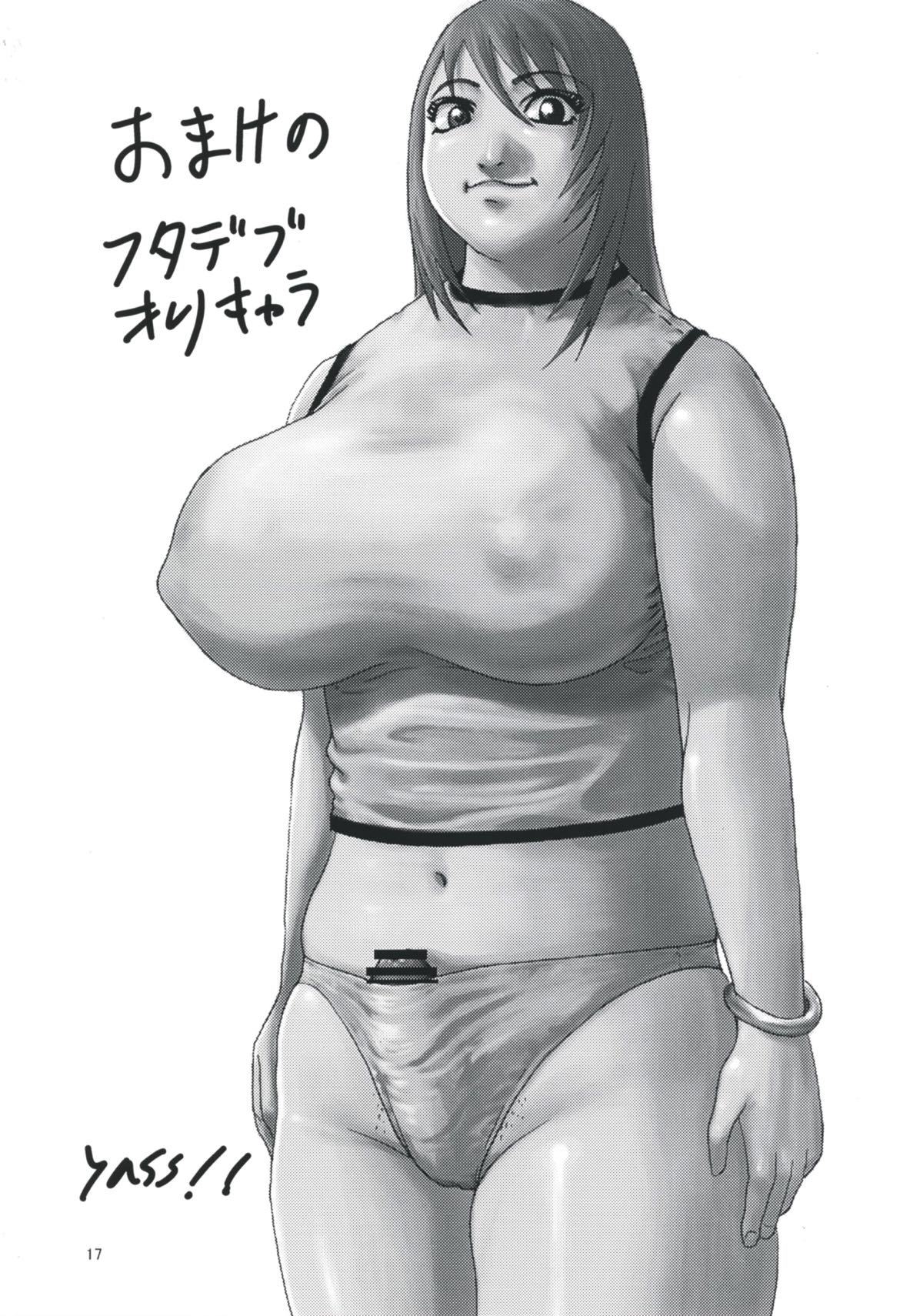 マヤからムツへ、アレからソレへ マヤからムツへ、アレからソレへ