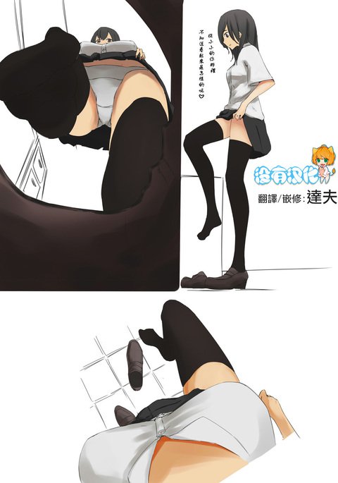首里ソク 首里ソク