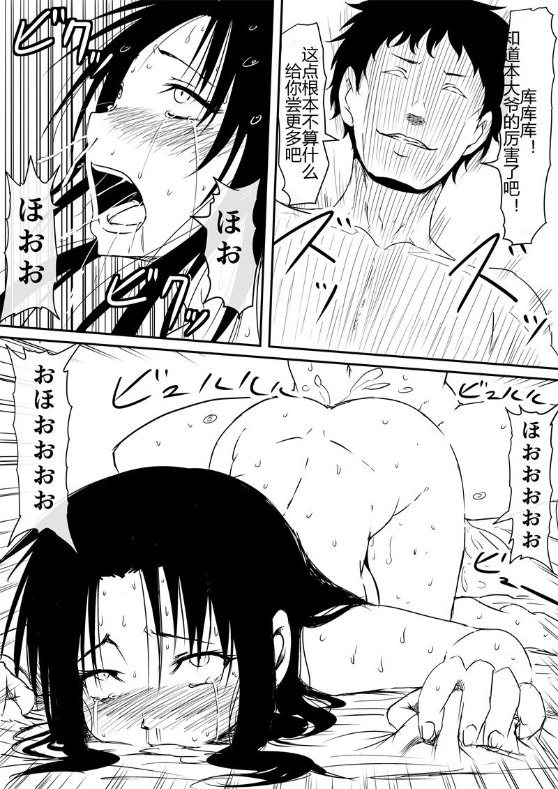 神のちんこをもつ少年〜ちんこにゆきくるうははと島井〜