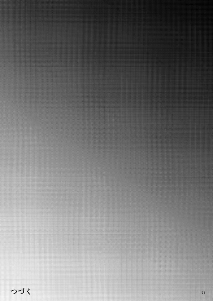 西住まほのしるべきじゃ中田琴禅