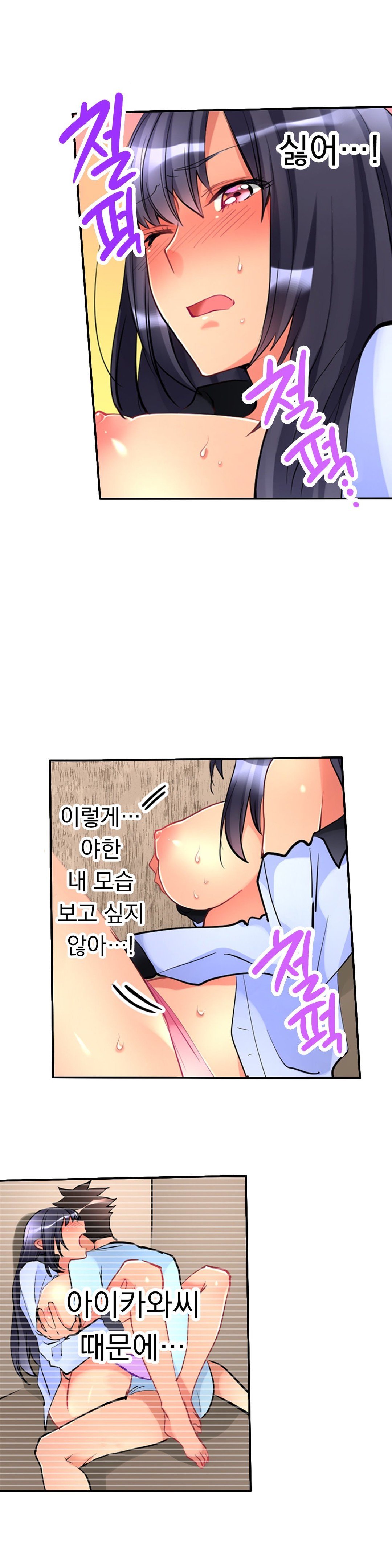 天井の女の子1-17
