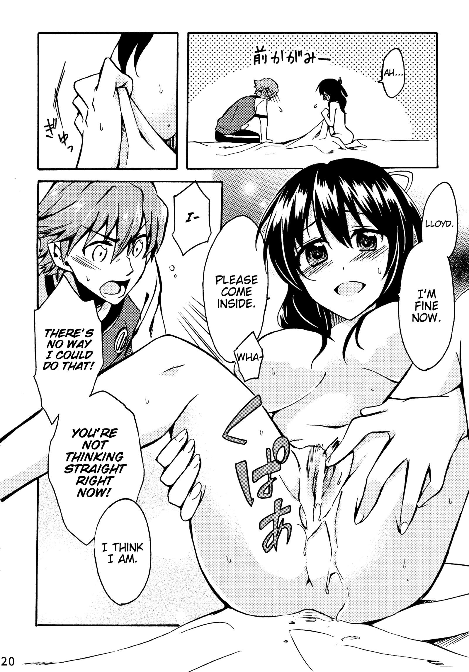 月明かりの夜|月明かりの下での夜