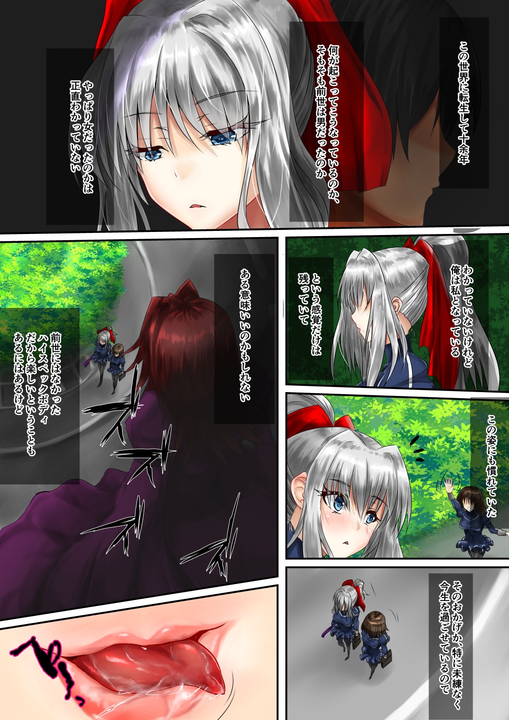 と悪魔のマスターの虐待的な絵