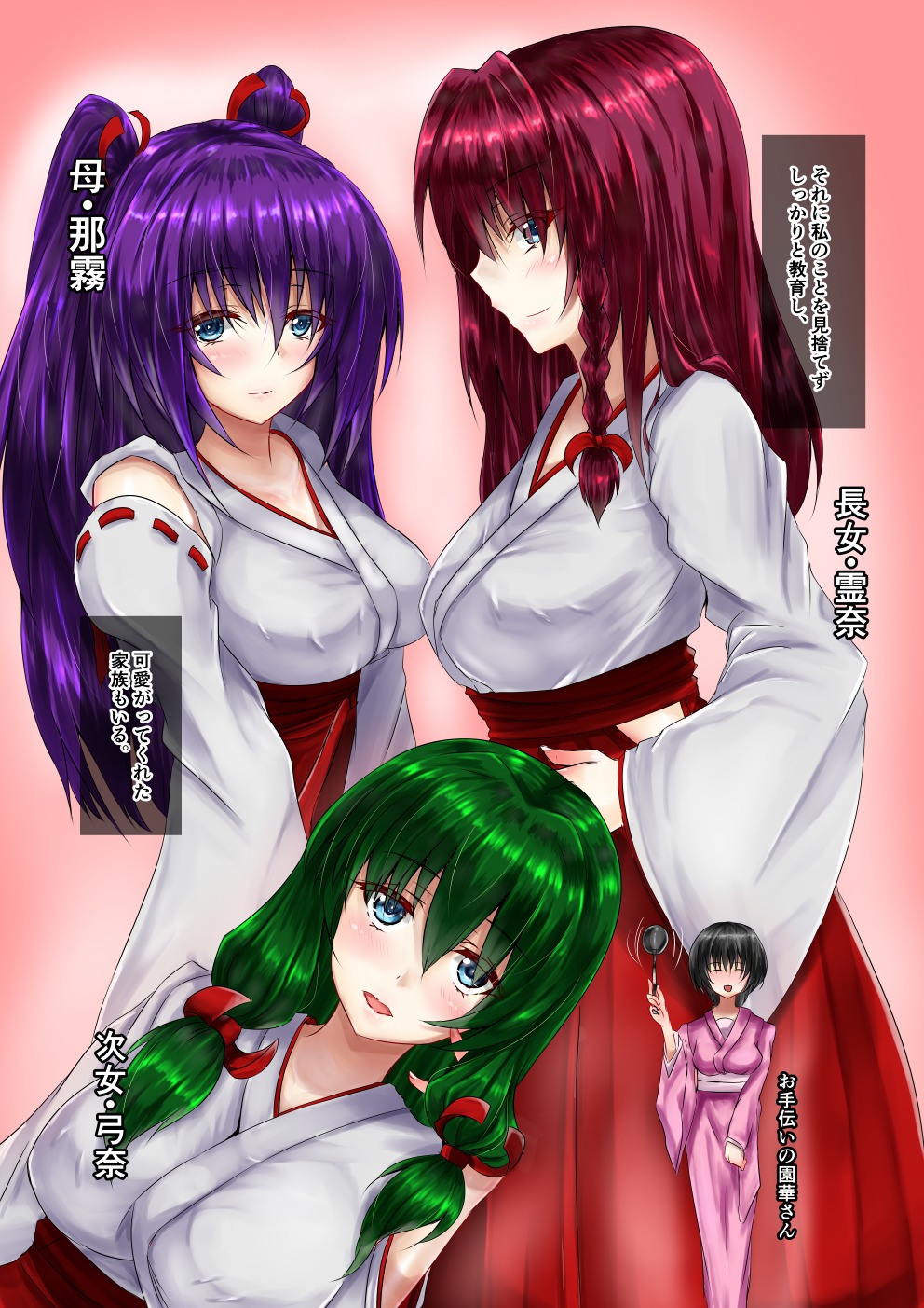 と悪魔のマスターの虐待的な絵