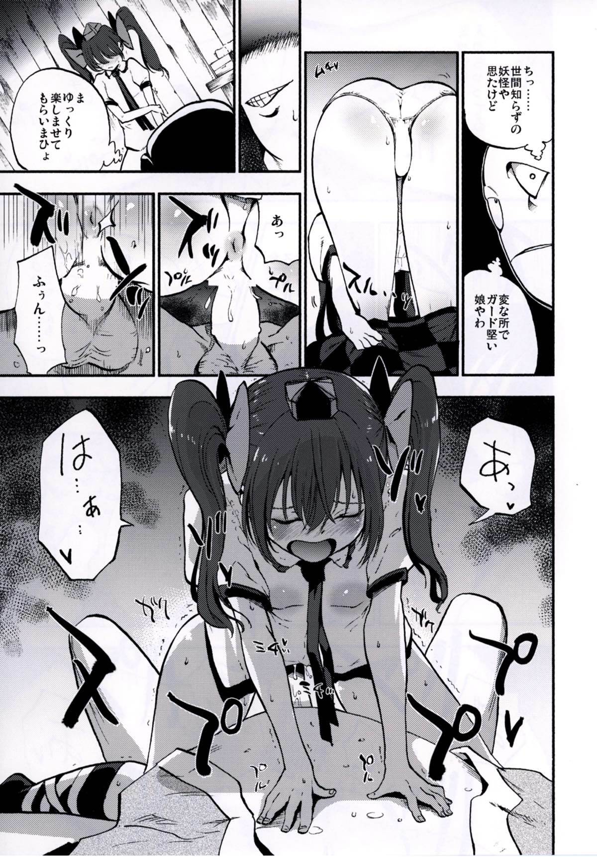 ねぎだくIV ねぎだくIV