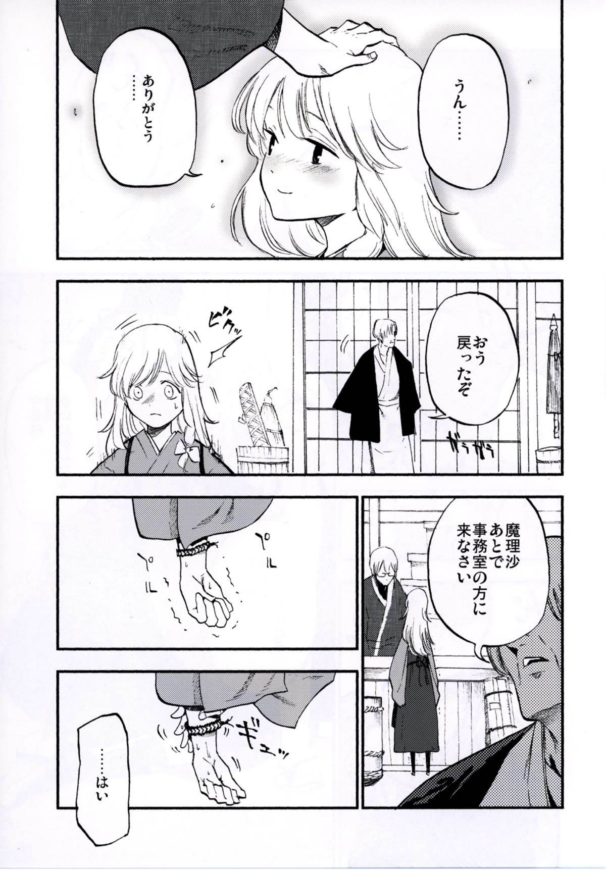 ねぎだくIV ねぎだくIV
