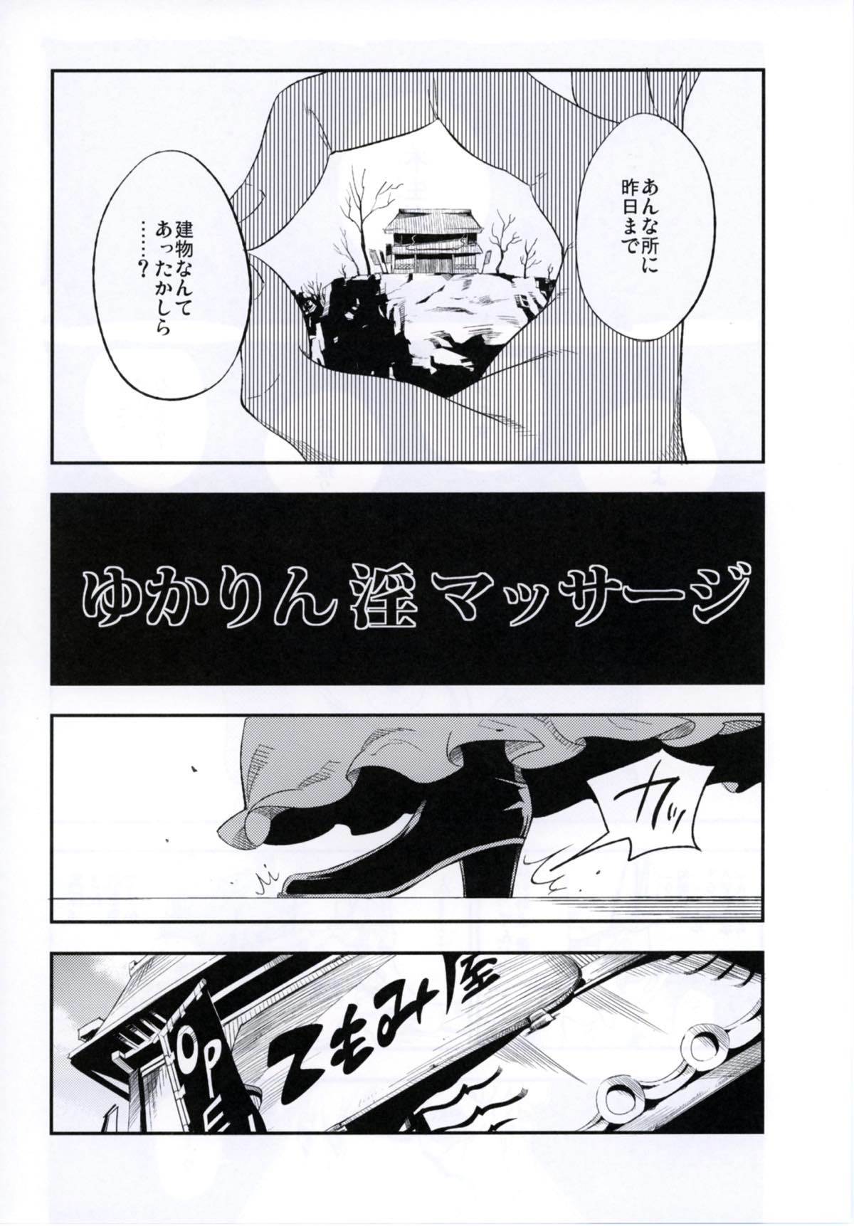 ねぎだくIV ねぎだくIV