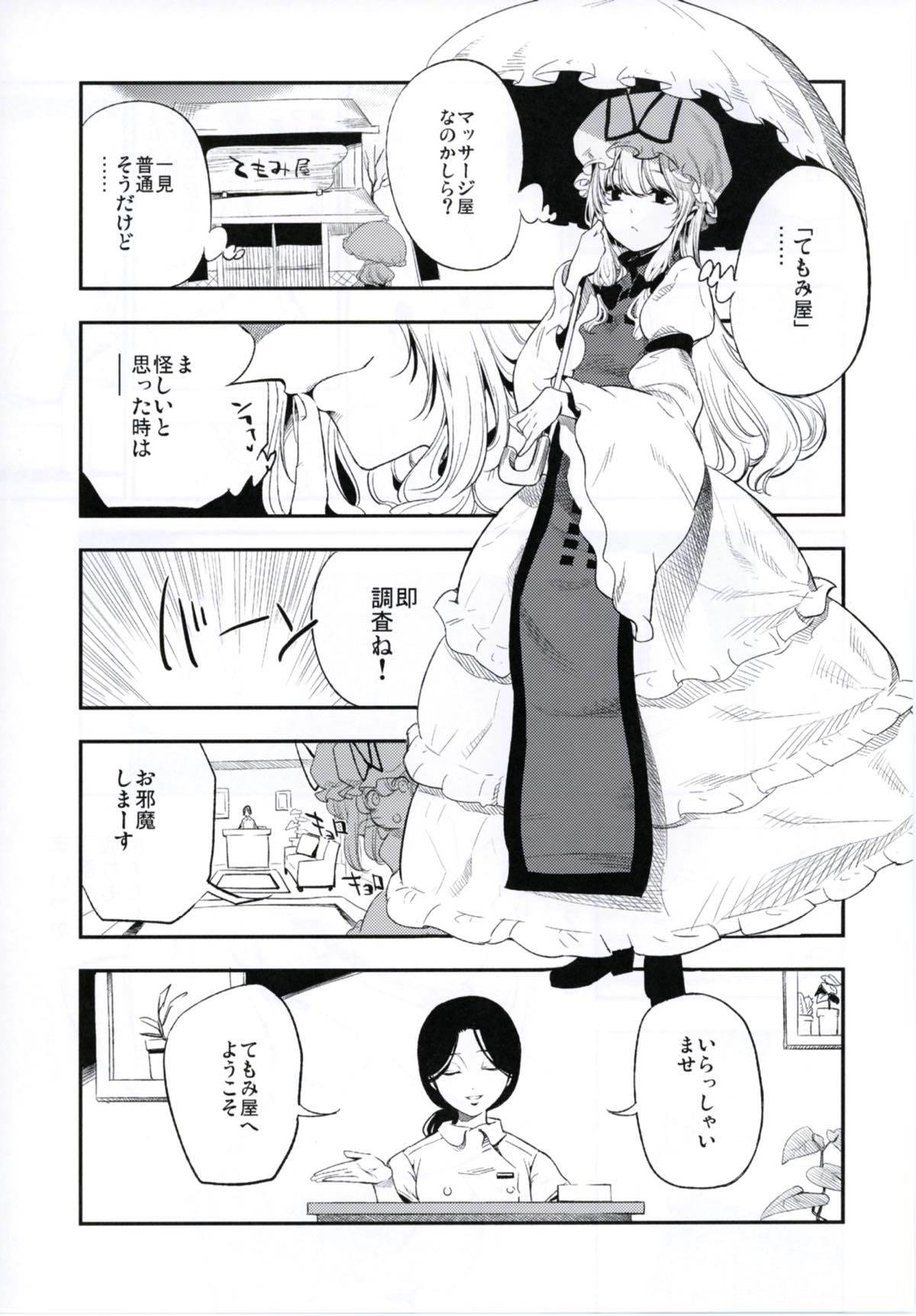 ねぎだくIV ねぎだくIV