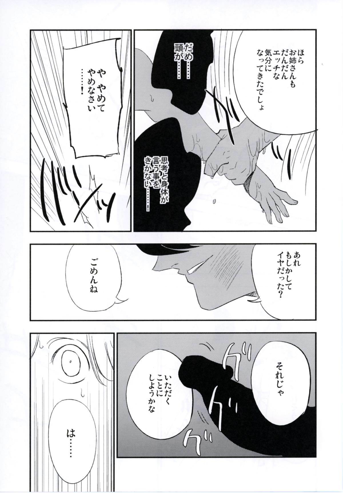 ねぎだくIV ねぎだくIV