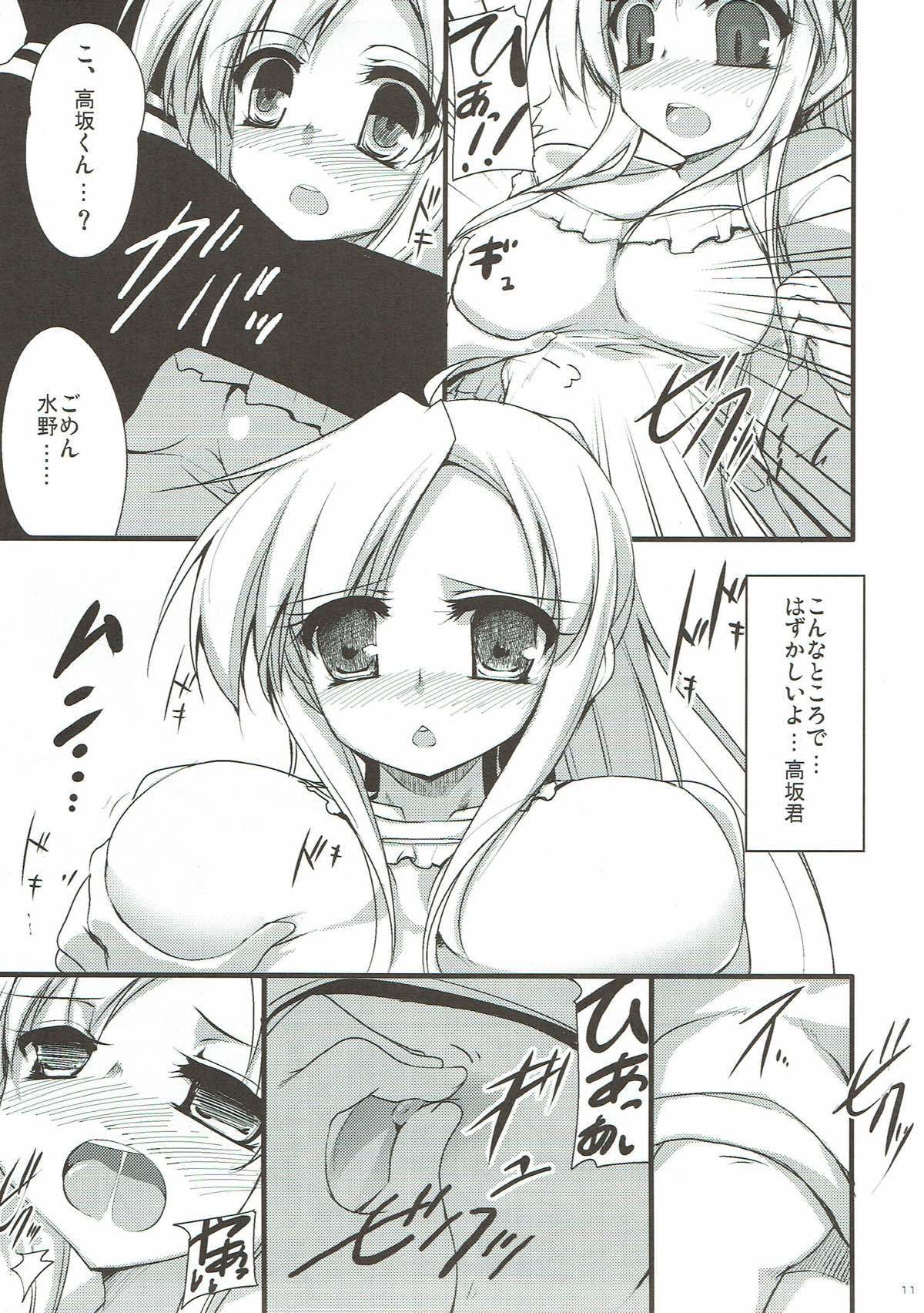にゃんだふる通信!