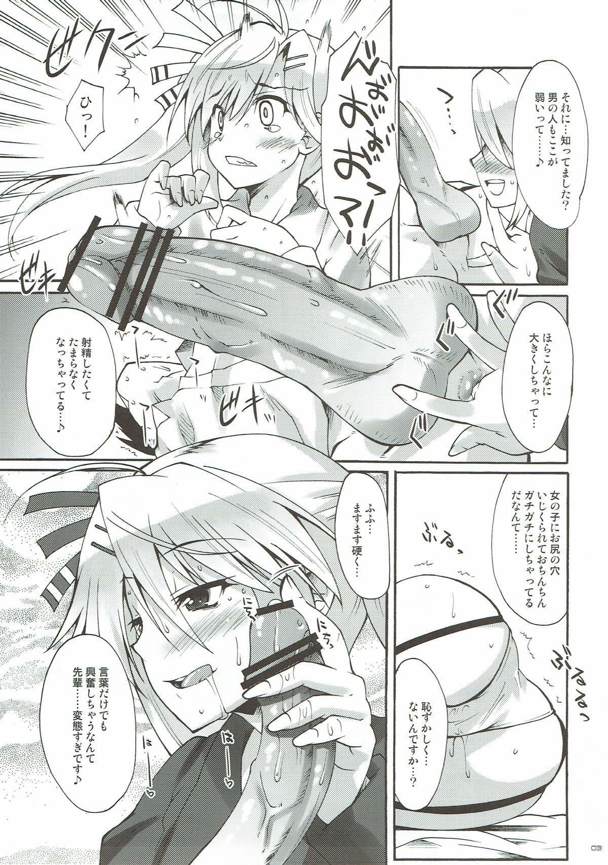 にゃんだふる通信!