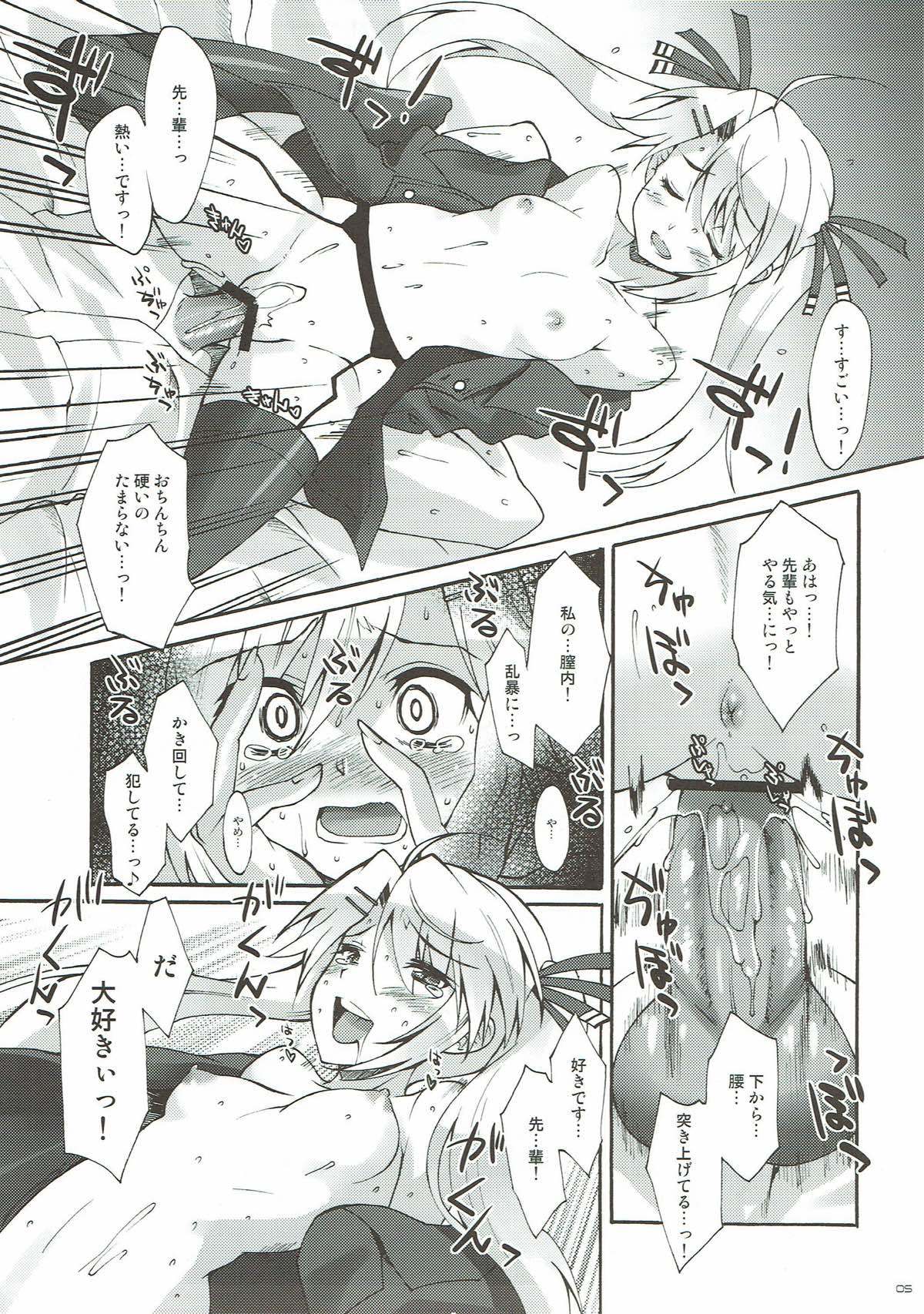 にゃんだふる通信!