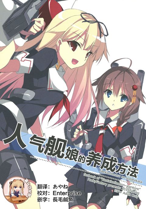 せかんむすのそだてかた せかんむすのそだてかた