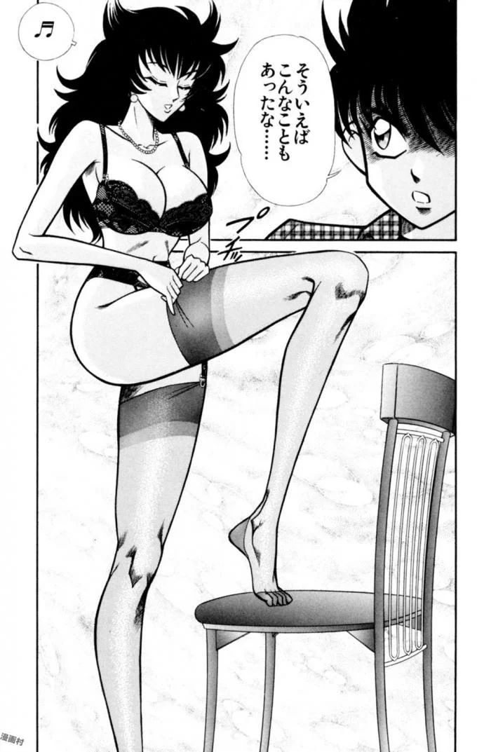 のうさつ!パンティ恭子蘭丸12 のうさつ!パンティ恭子蘭丸12