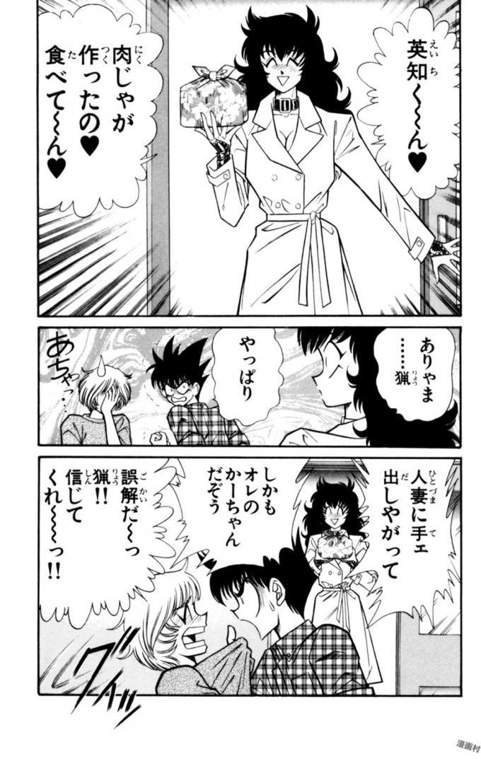 のうさつ!パンティ恭子蘭丸12 のうさつ!パンティ恭子蘭丸12