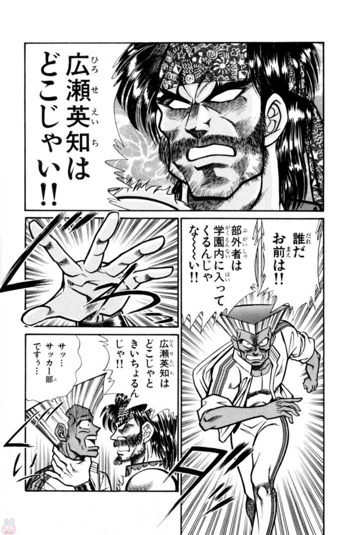 のうさつ!パンティ恭子蘭丸12 のうさつ!パンティ恭子蘭丸12