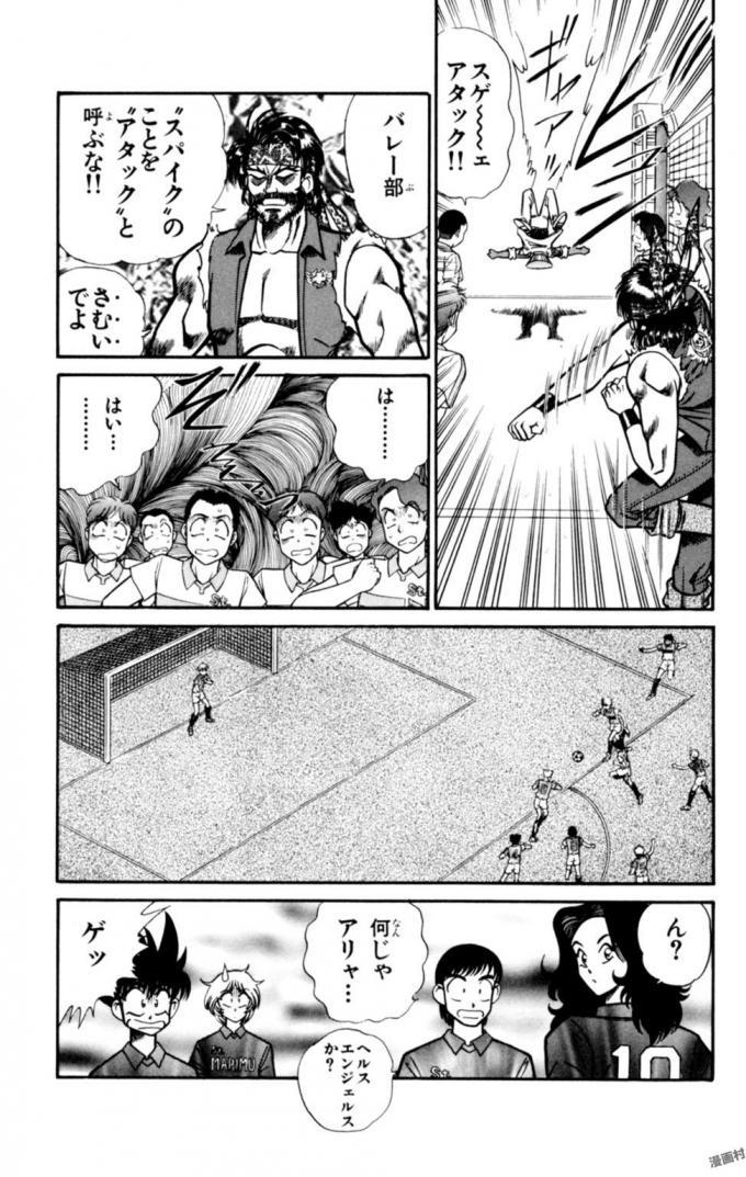 のうさつ!パンティ恭子蘭丸12 のうさつ!パンティ恭子蘭丸12