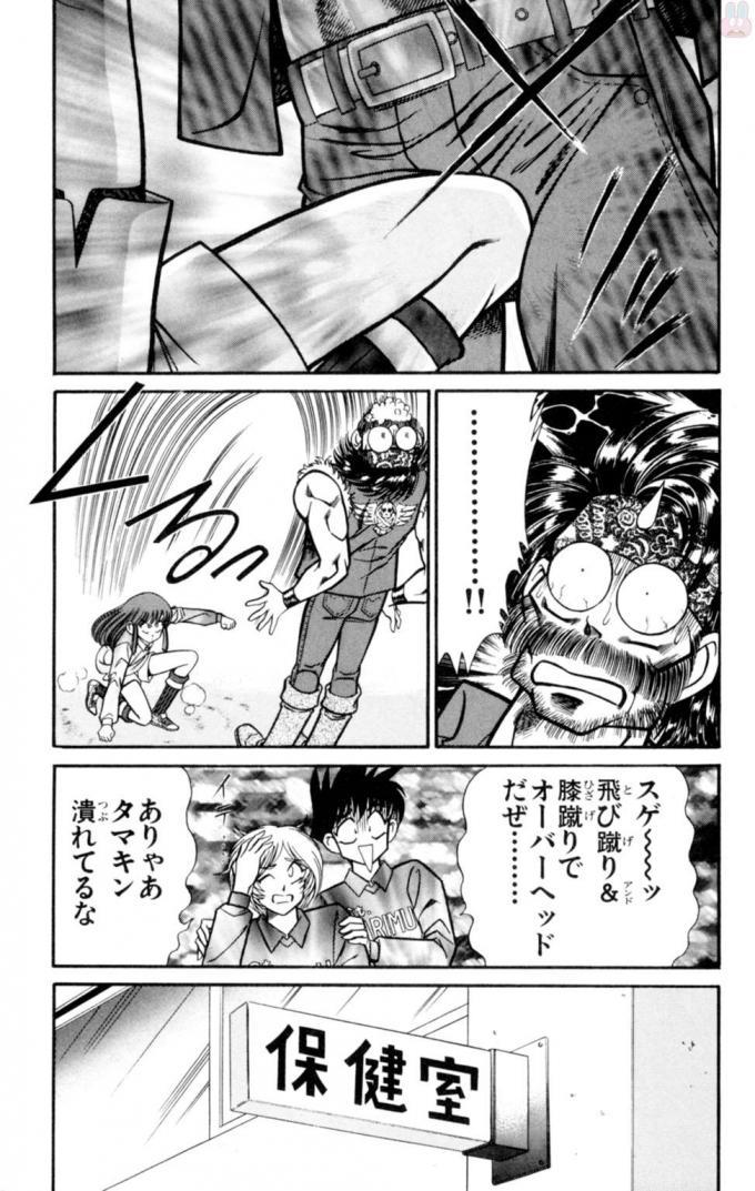 のうさつ!パンティ恭子蘭丸12 のうさつ!パンティ恭子蘭丸12