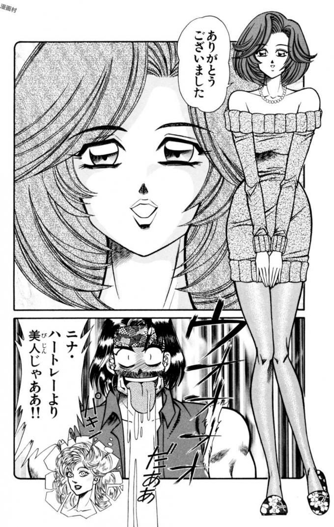 のうさつ!パンティ恭子蘭丸12 のうさつ!パンティ恭子蘭丸12