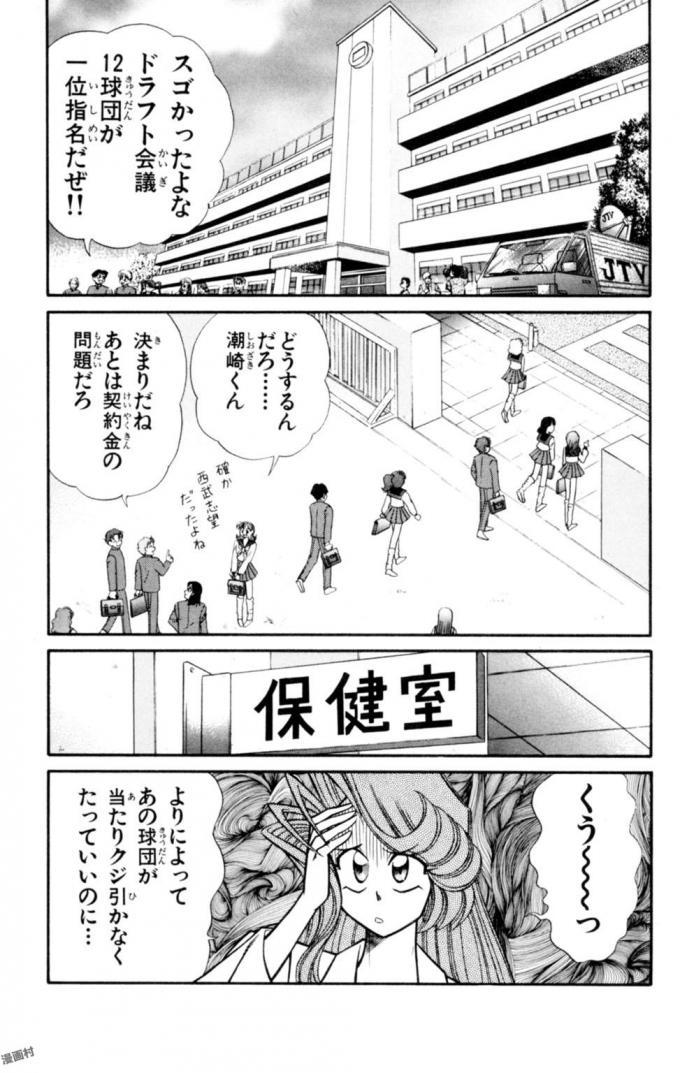 のうさつ!パンティ恭子蘭丸12 のうさつ!パンティ恭子蘭丸12