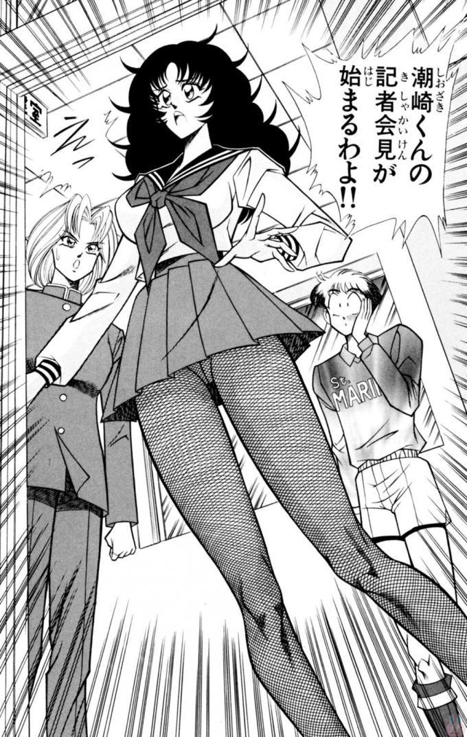 のうさつ!パンティ恭子蘭丸12 のうさつ!パンティ恭子蘭丸12