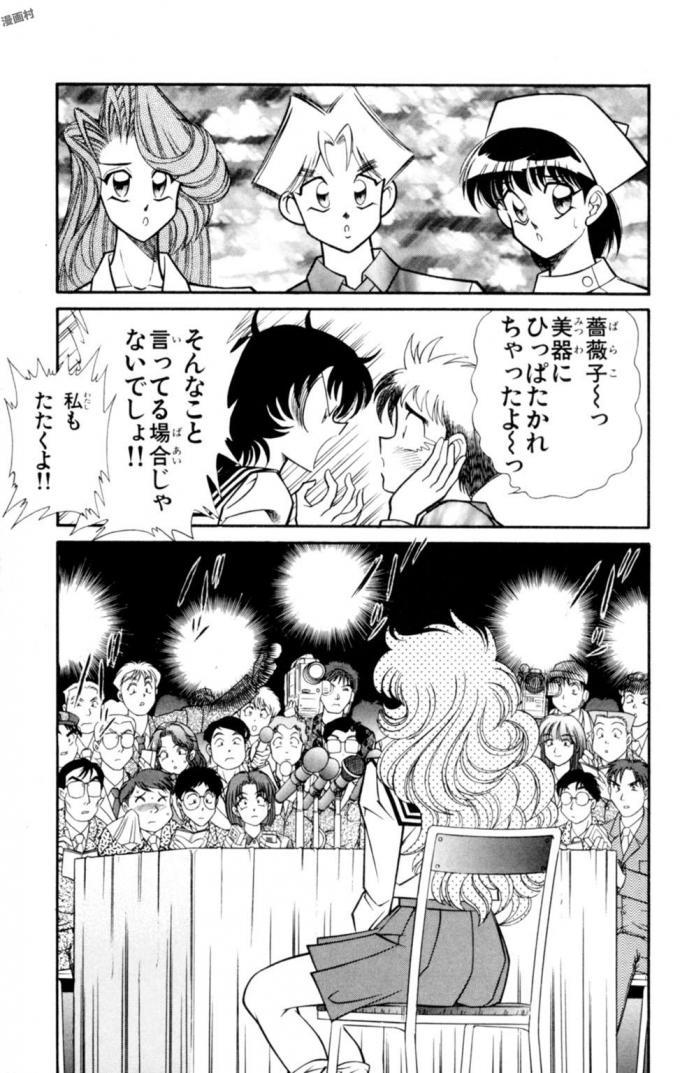 のうさつ!パンティ恭子蘭丸12 のうさつ!パンティ恭子蘭丸12