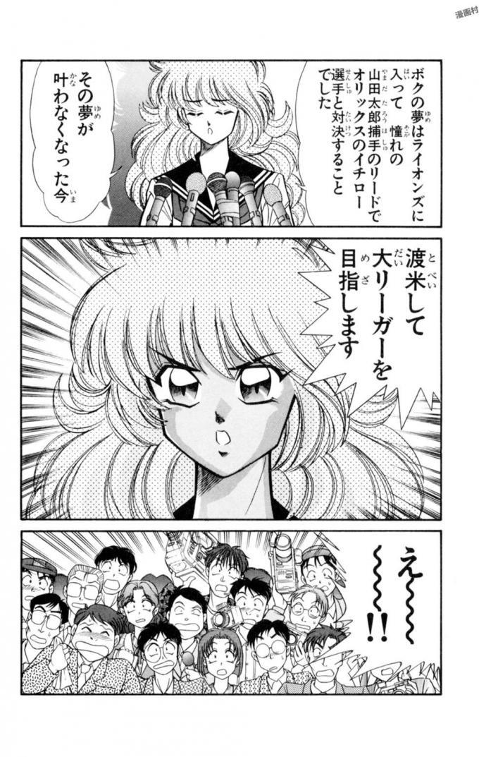 のうさつ!パンティ恭子蘭丸12 のうさつ!パンティ恭子蘭丸12