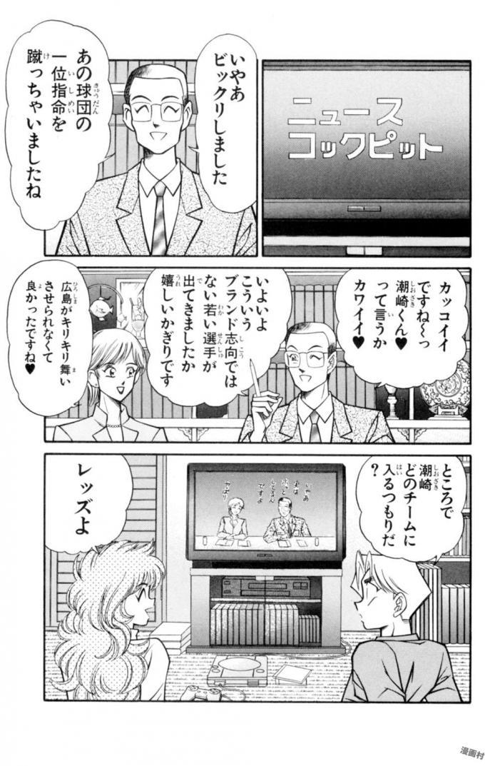 のうさつ!パンティ恭子蘭丸12 のうさつ!パンティ恭子蘭丸12