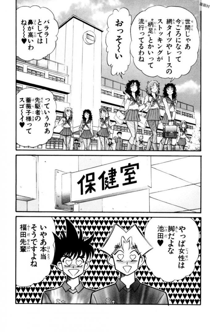 のうさつ!パンティ恭子蘭丸12 のうさつ!パンティ恭子蘭丸12