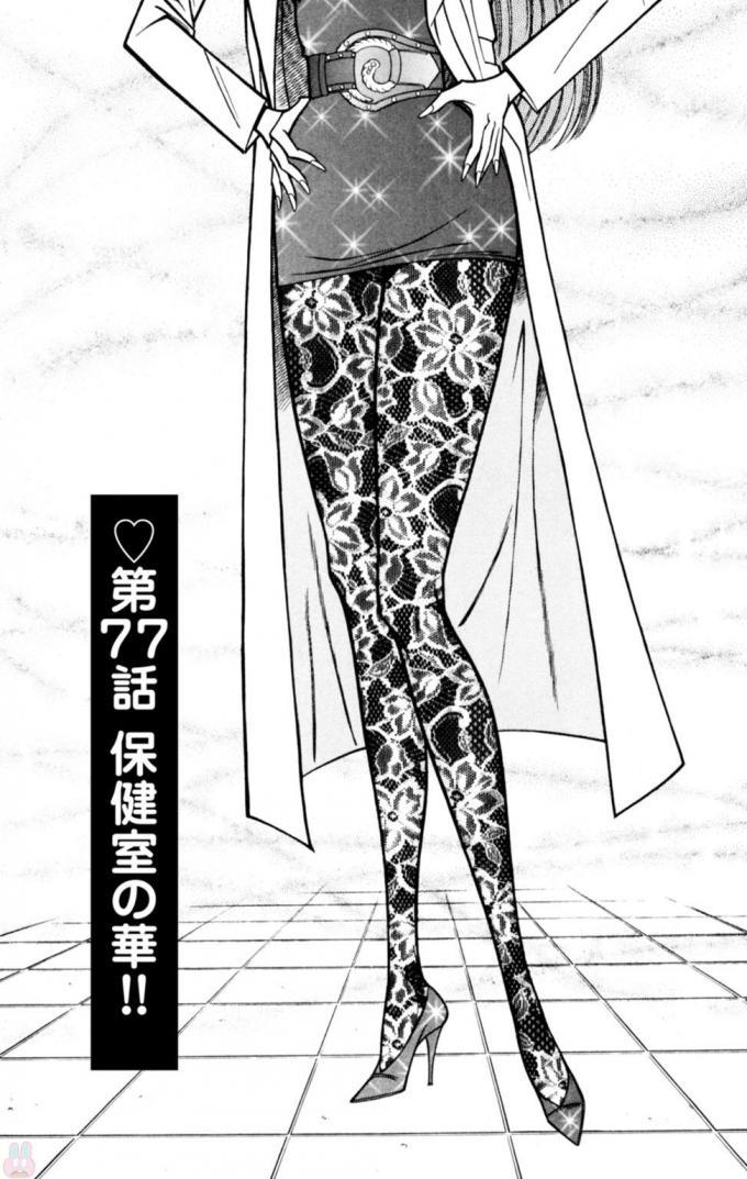 のうさつ!パンティ恭子蘭丸12 のうさつ!パンティ恭子蘭丸12