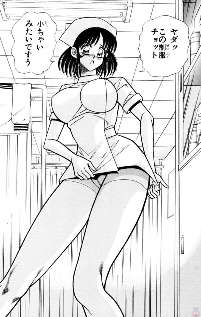 のうさつ!パンティ恭子蘭丸12 のうさつ!パンティ恭子蘭丸12