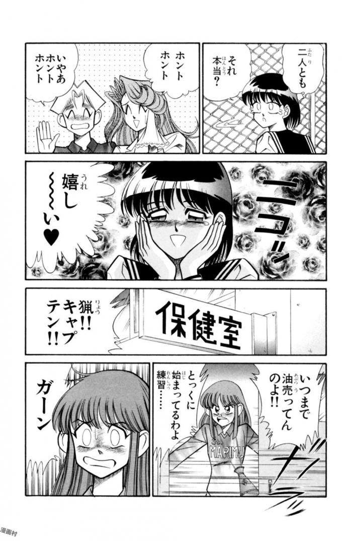 のうさつ!パンティ恭子蘭丸12 のうさつ!パンティ恭子蘭丸12