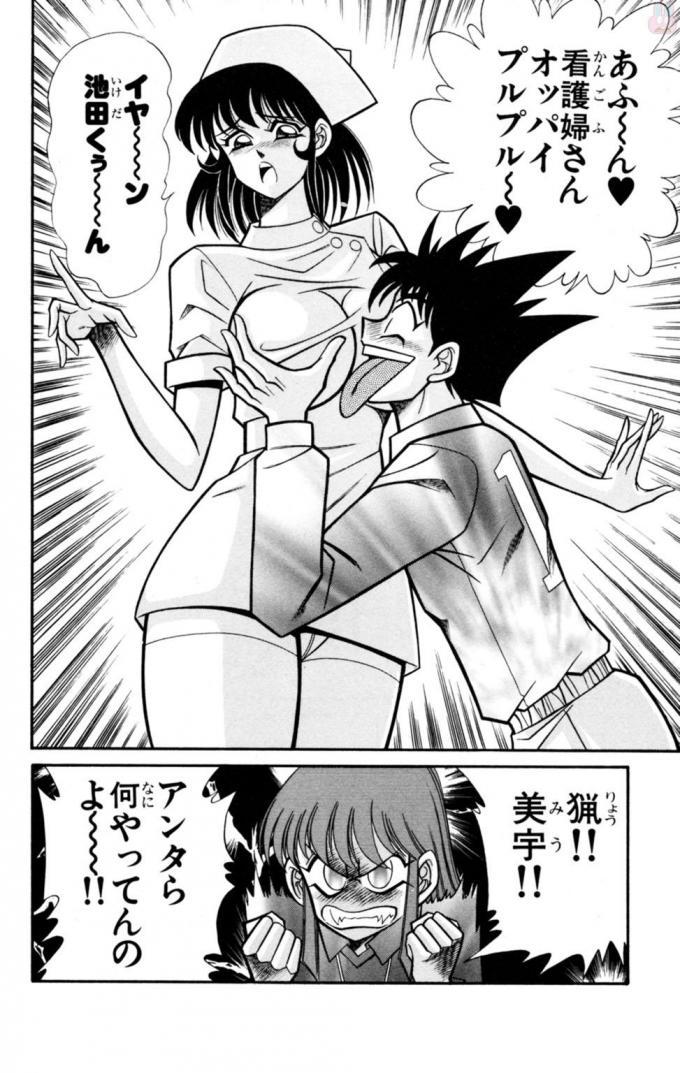 のうさつ!パンティ恭子蘭丸12 のうさつ!パンティ恭子蘭丸12