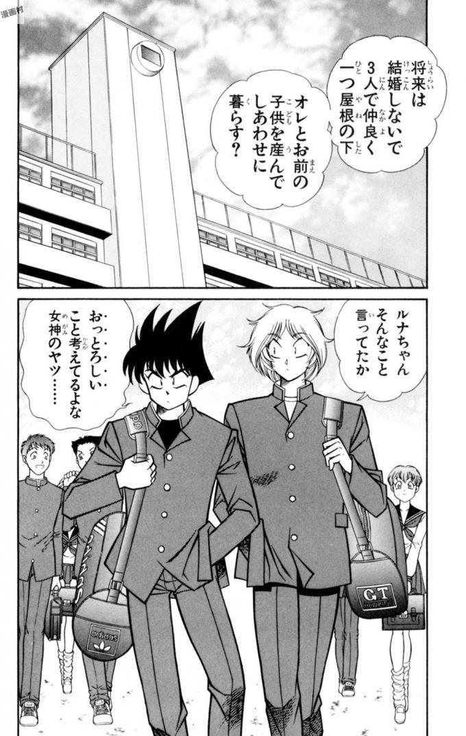 のうさつ!パンティ恭子蘭丸12 のうさつ!パンティ恭子蘭丸12