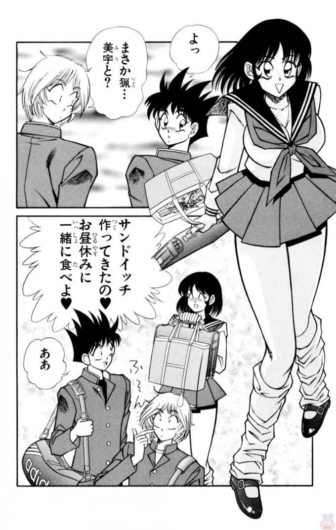 のうさつ!パンティ恭子蘭丸12 のうさつ!パンティ恭子蘭丸12