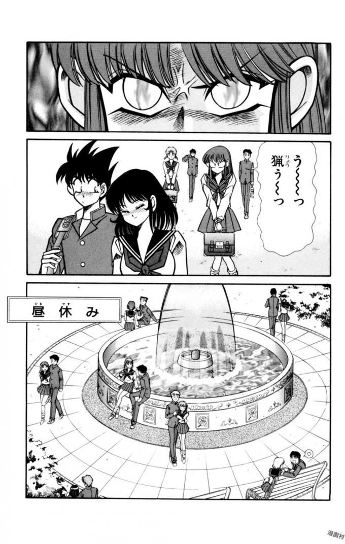 のうさつ!パンティ恭子蘭丸12 のうさつ!パンティ恭子蘭丸12