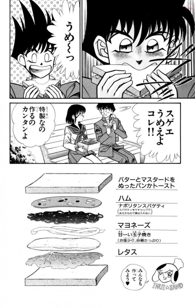 のうさつ!パンティ恭子蘭丸12 のうさつ!パンティ恭子蘭丸12