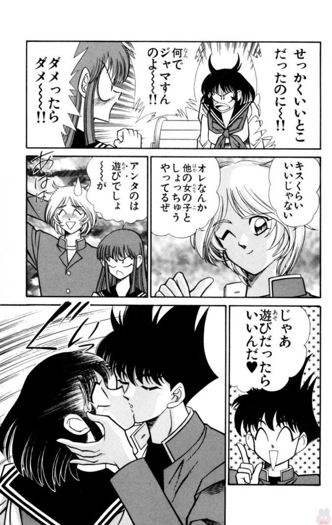 のうさつ!パンティ恭子蘭丸12 のうさつ!パンティ恭子蘭丸12