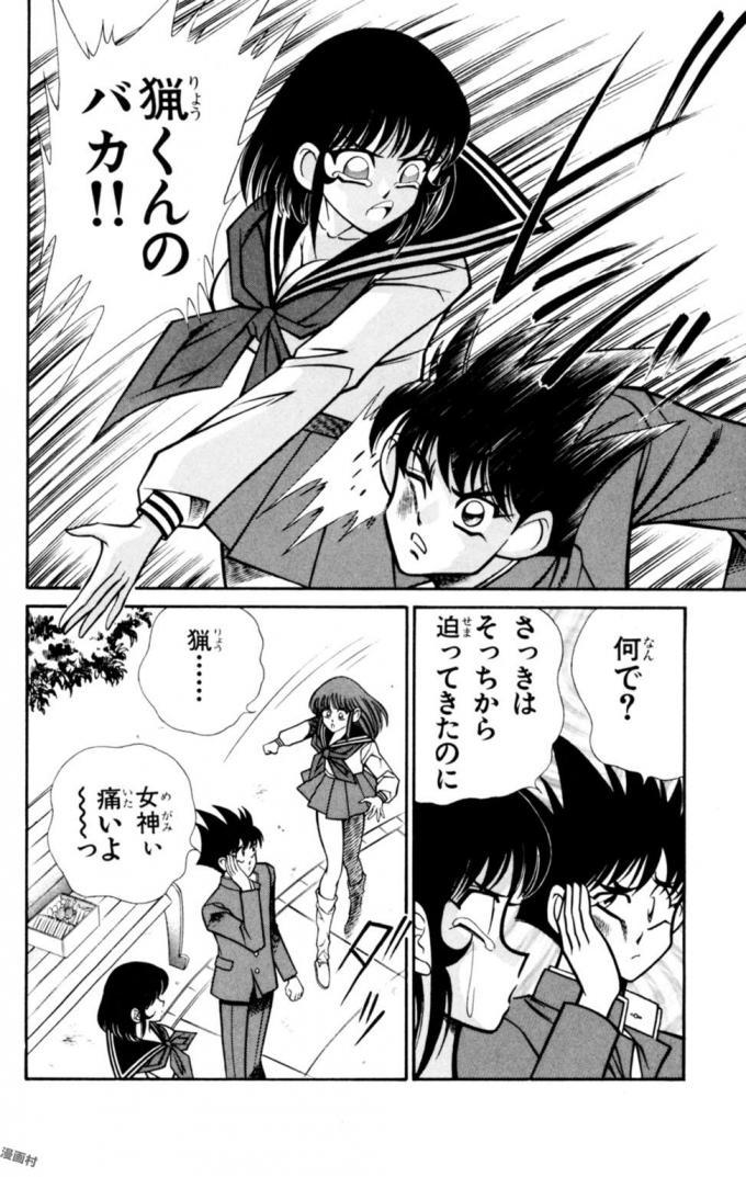 のうさつ!パンティ恭子蘭丸12 のうさつ!パンティ恭子蘭丸12