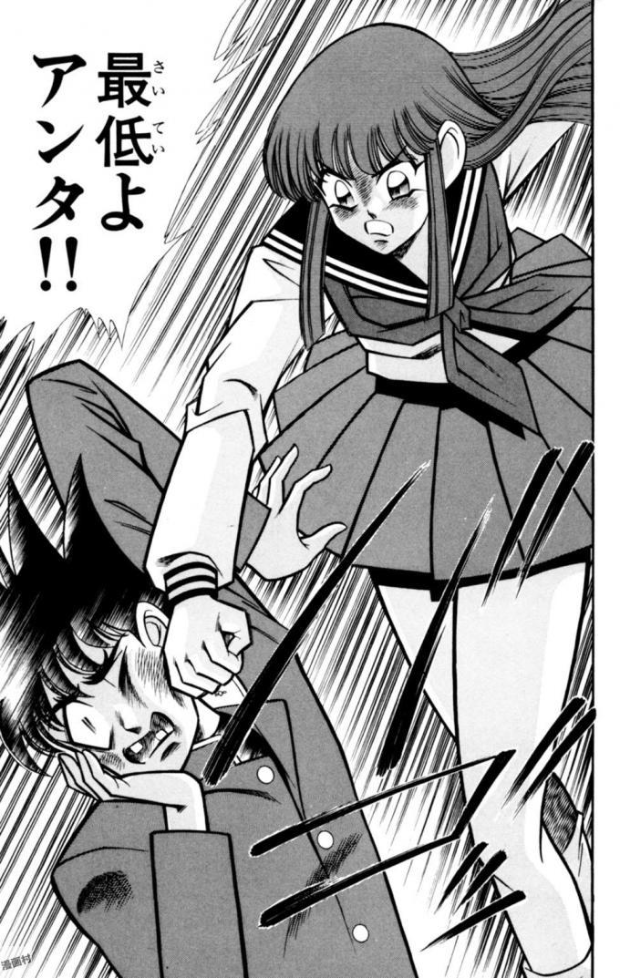 のうさつ!パンティ恭子蘭丸12 のうさつ!パンティ恭子蘭丸12