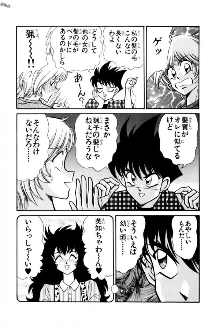 のうさつ!パンティ恭子蘭丸12 のうさつ!パンティ恭子蘭丸12