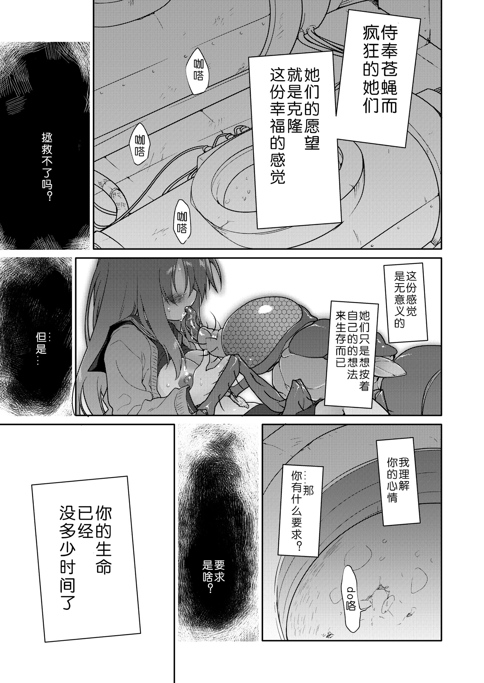 宇宙人の庭-エイリアンの庭