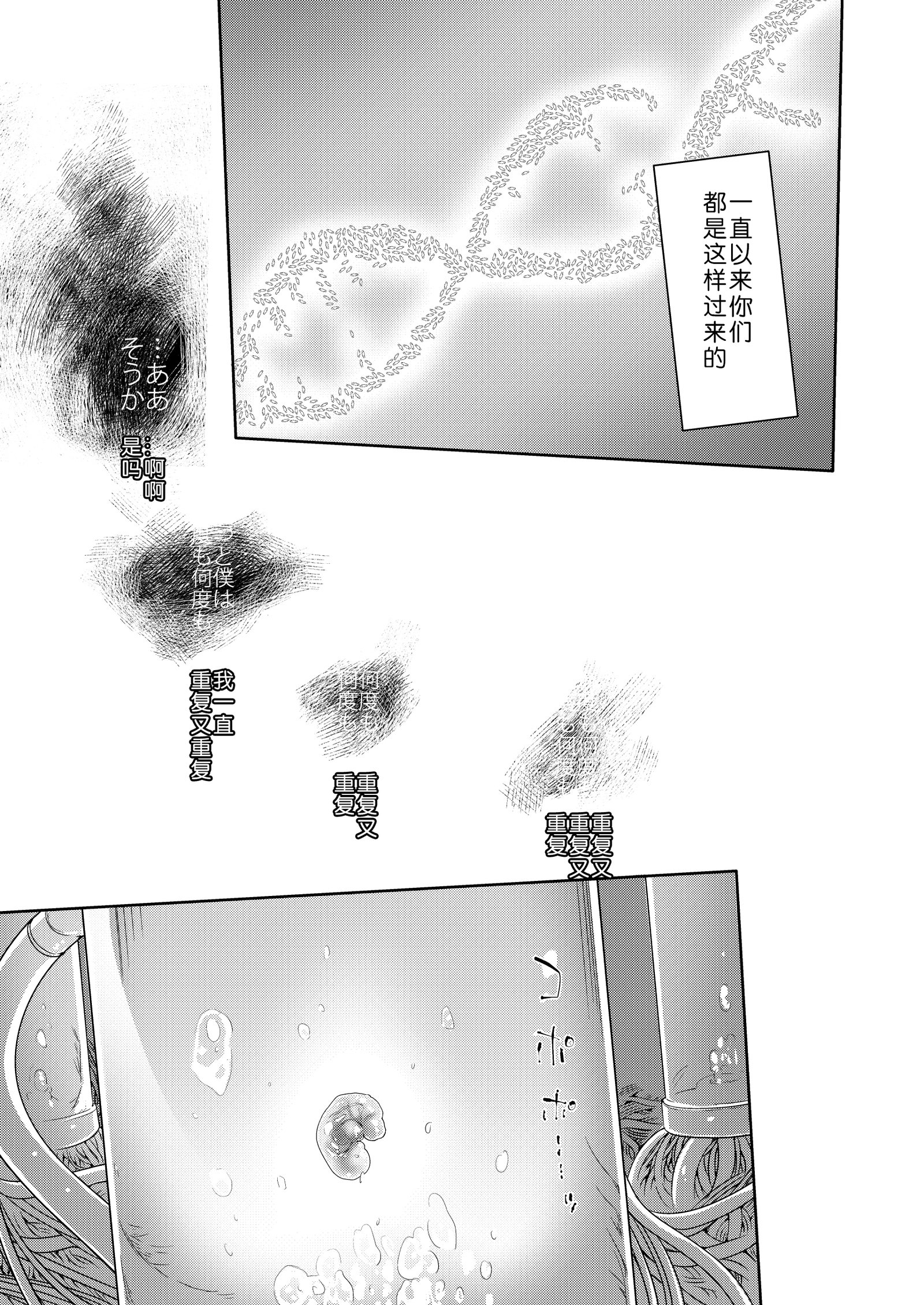 宇宙人の庭-エイリアンの庭