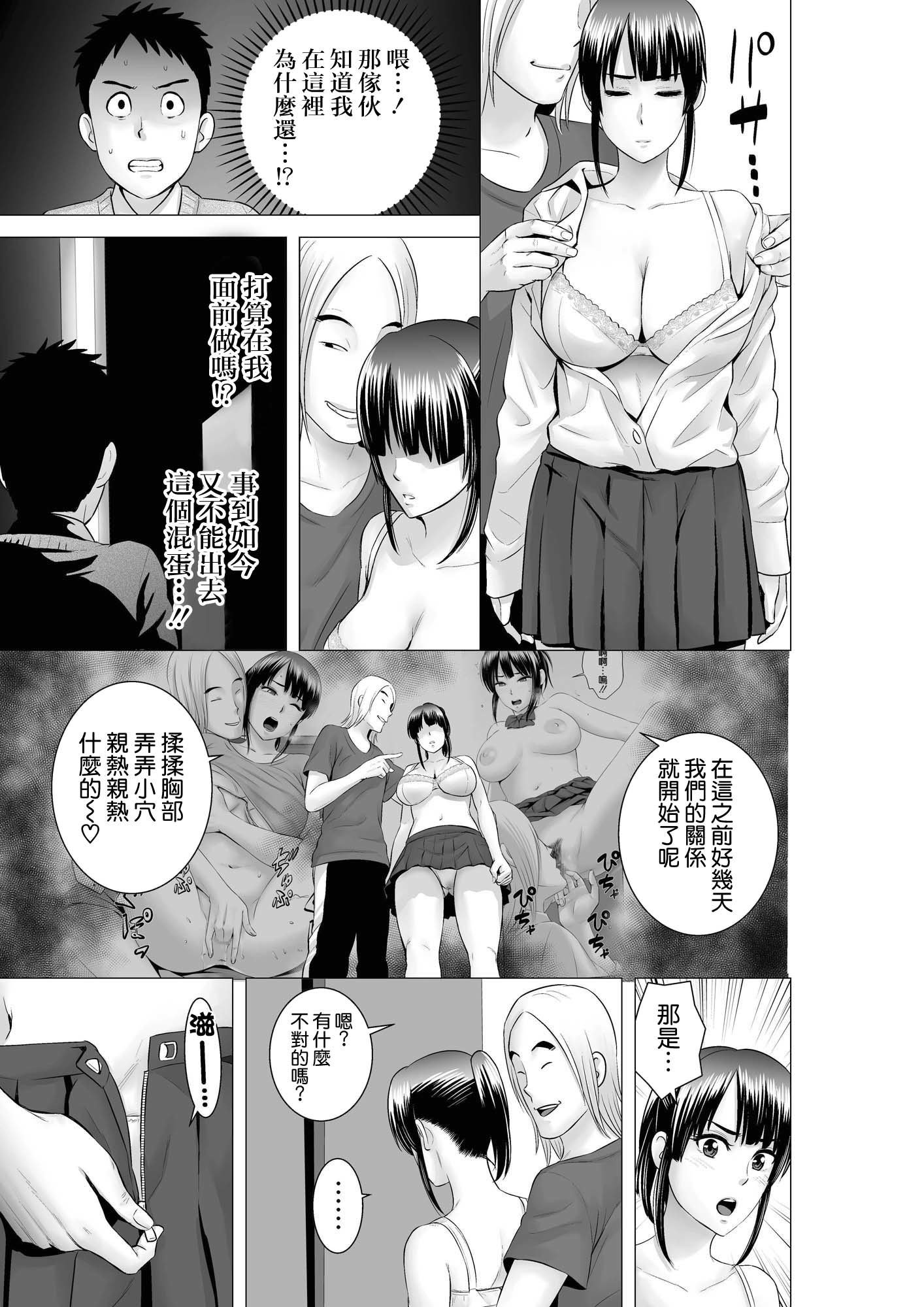 クローゼット2〜鹿の城のケツ松〜
