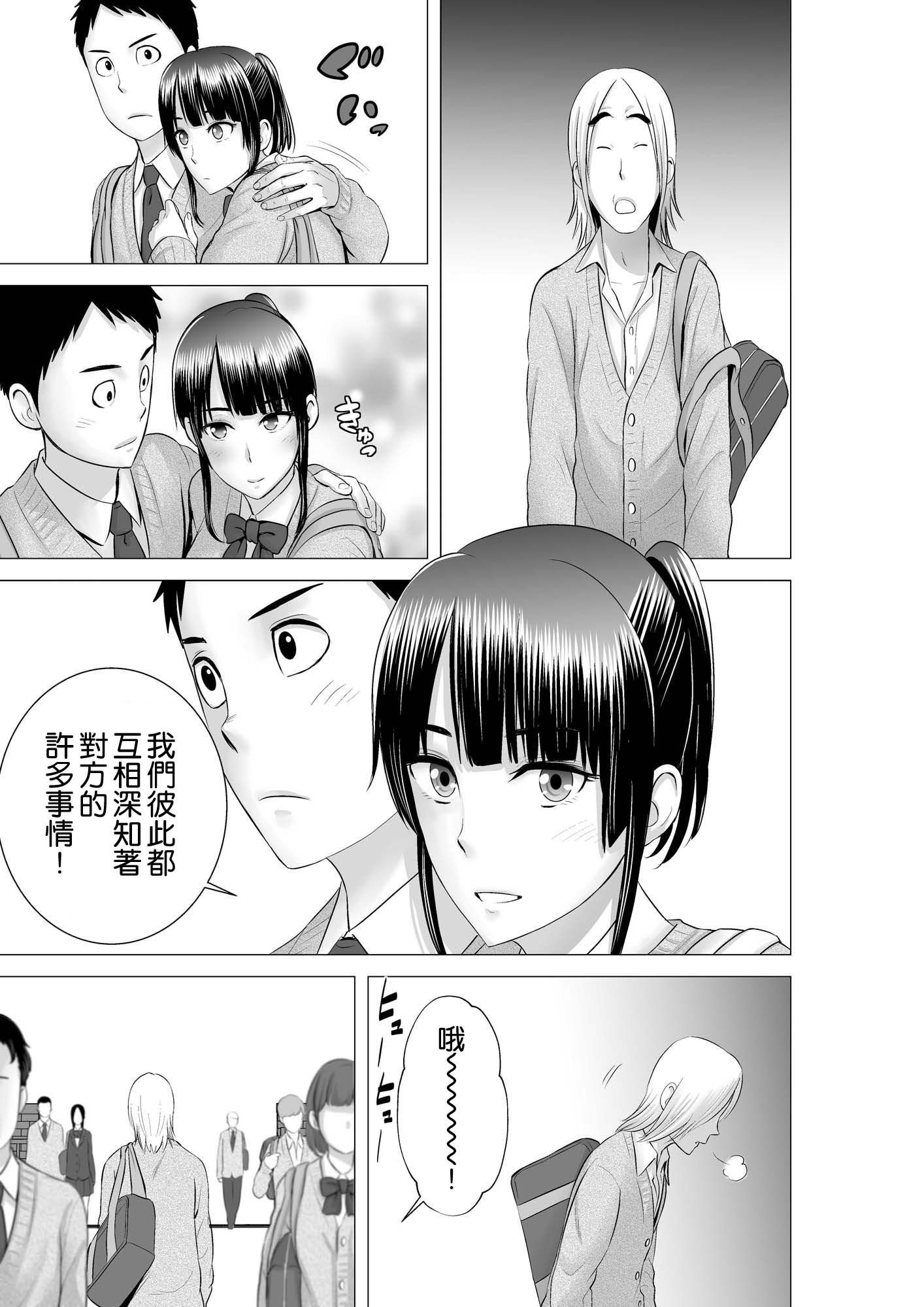 クローゼット2〜鹿の城のケツ松〜