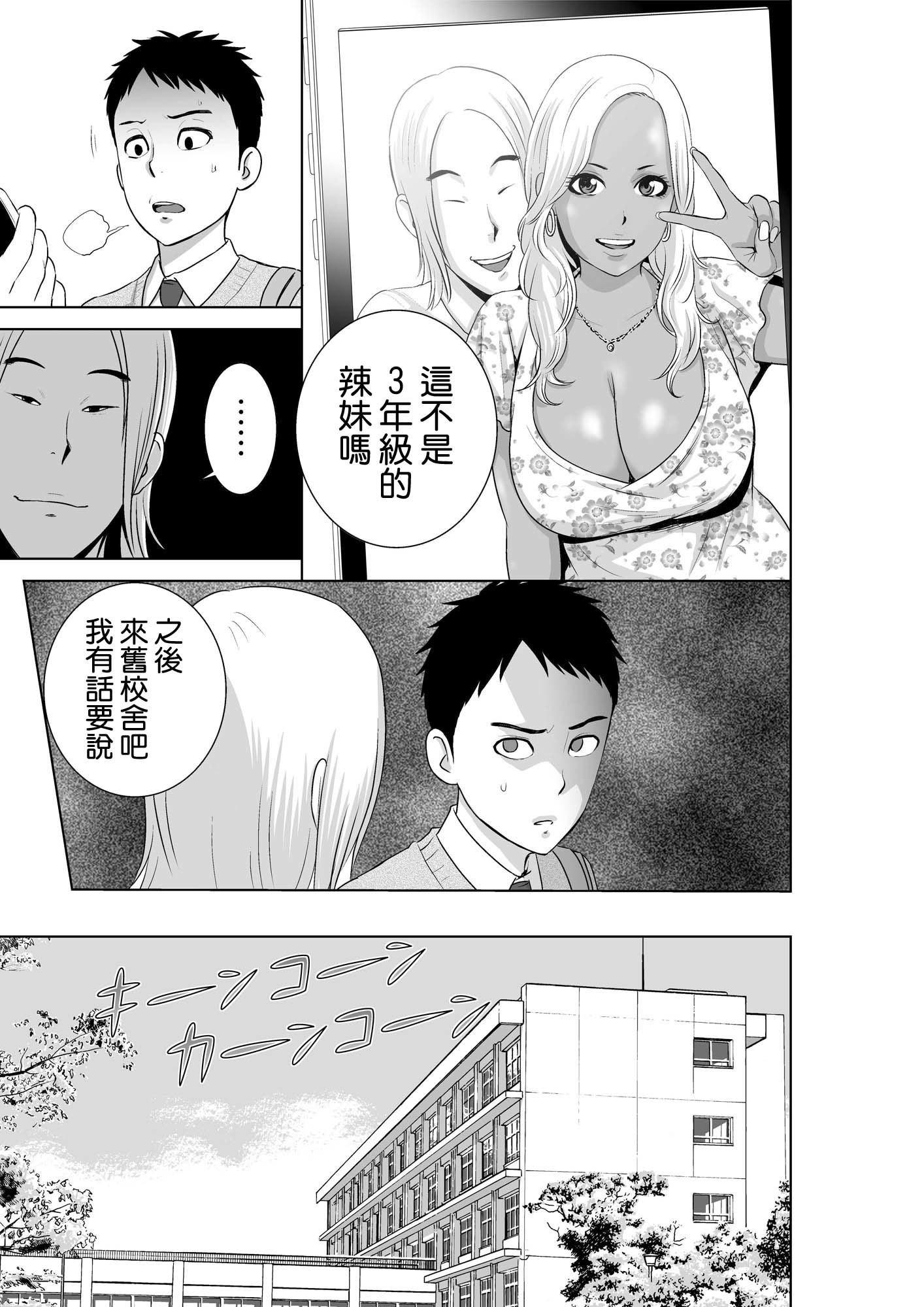 クローゼット2〜鹿の城のケツ松〜