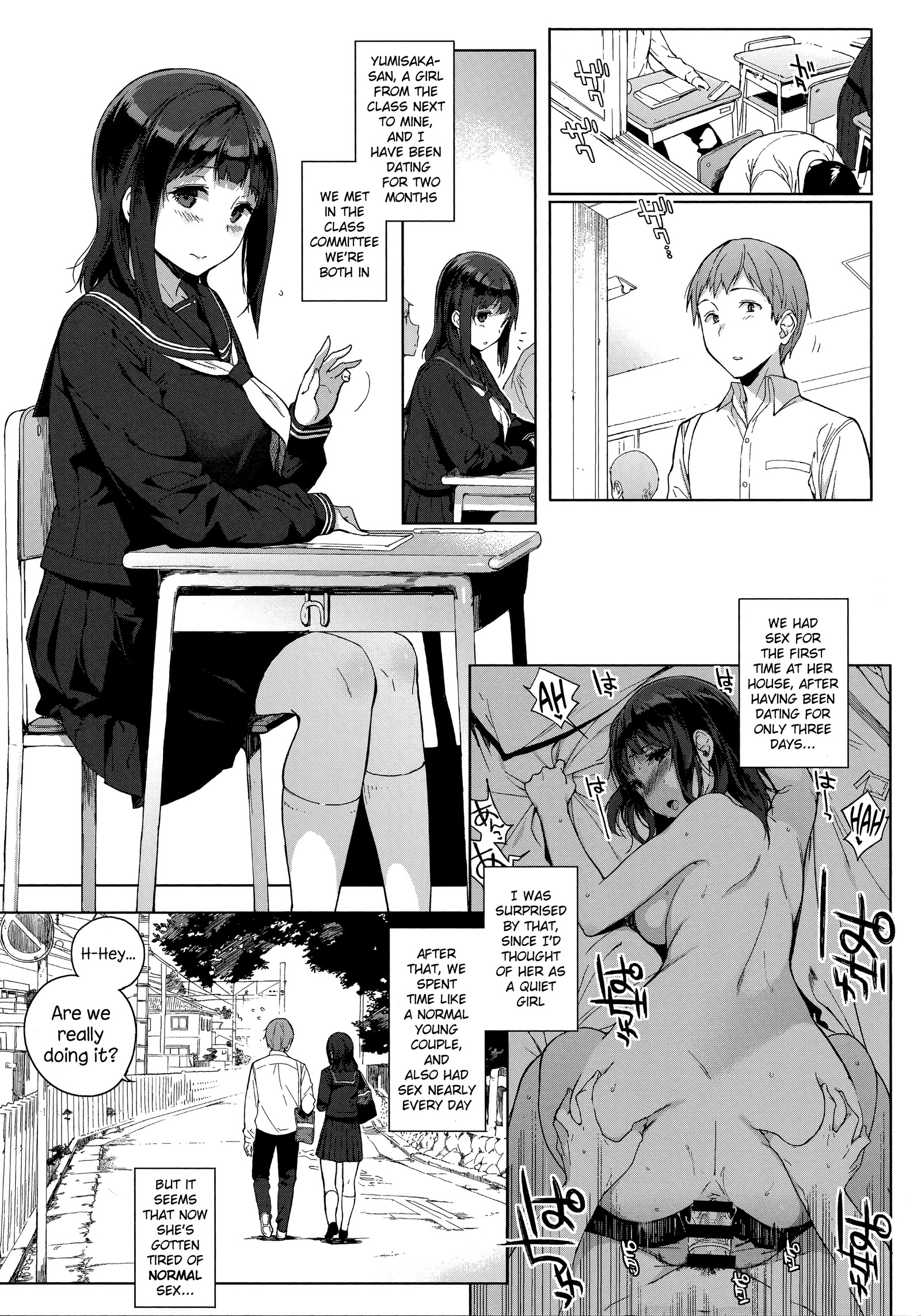 ほうかごのゆうとせいCh。 4、6-8 +付録